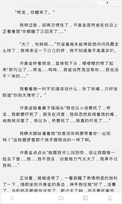 爱游戏是意甲赞助商